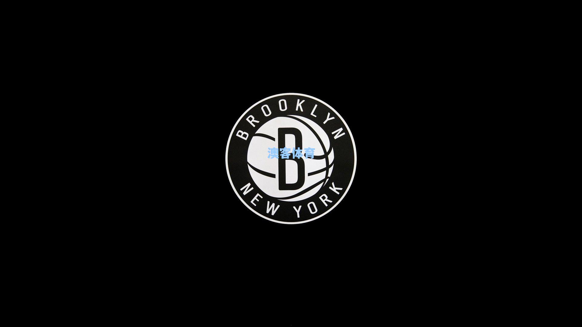 布兰登-波士顿告别NBA赛场,土耳其劲旅费内巴切官宣新援
