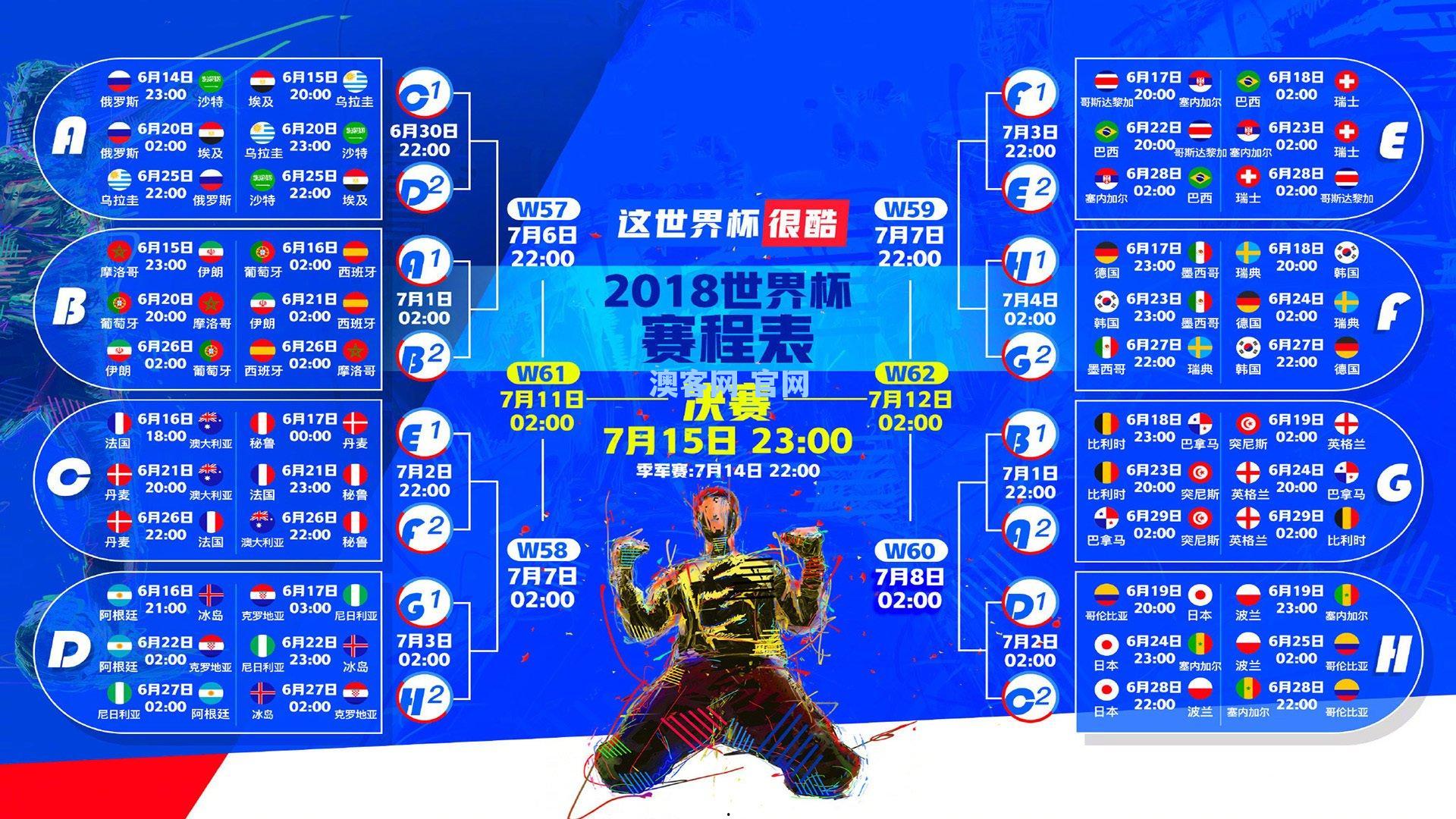 追梦格林狮子大开口 为何他会索要顶薪当小丑?
