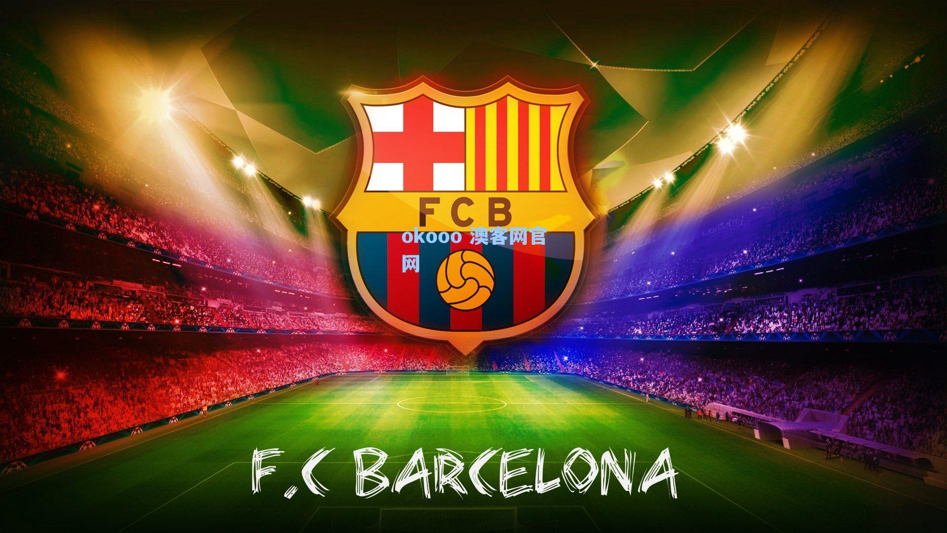 韩国队主帅直言不惧挑战 亚洲之巅对决或于决赛舞台重现