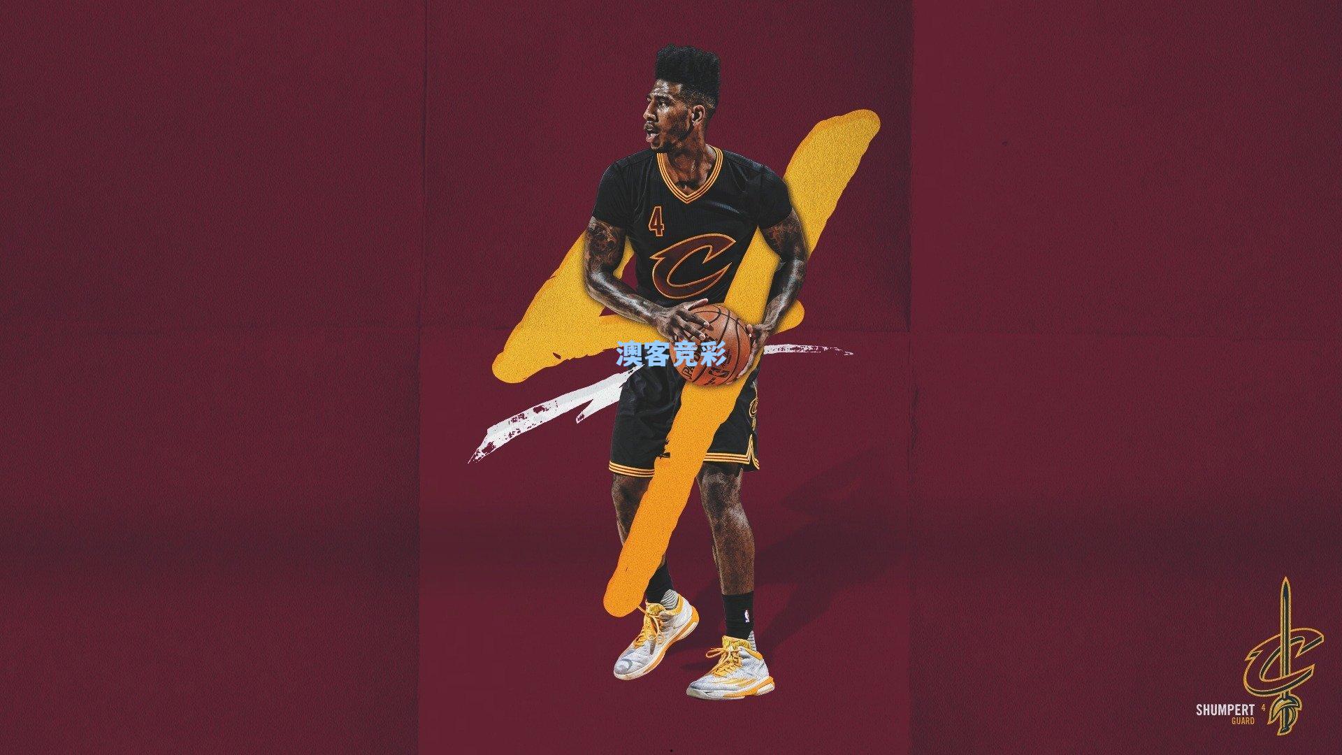 CBA全明星赛闪耀创新光芒，联赛变革暗流下的荣耀与挑战