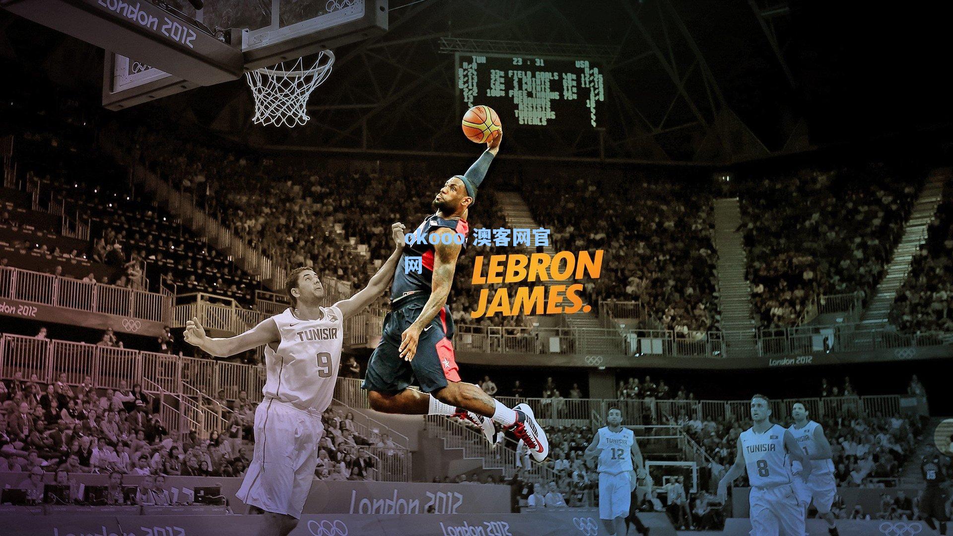 阿诺德兄弟观战非洲杯决赛，目睹卜拉欣失点瞬间惊愕不已