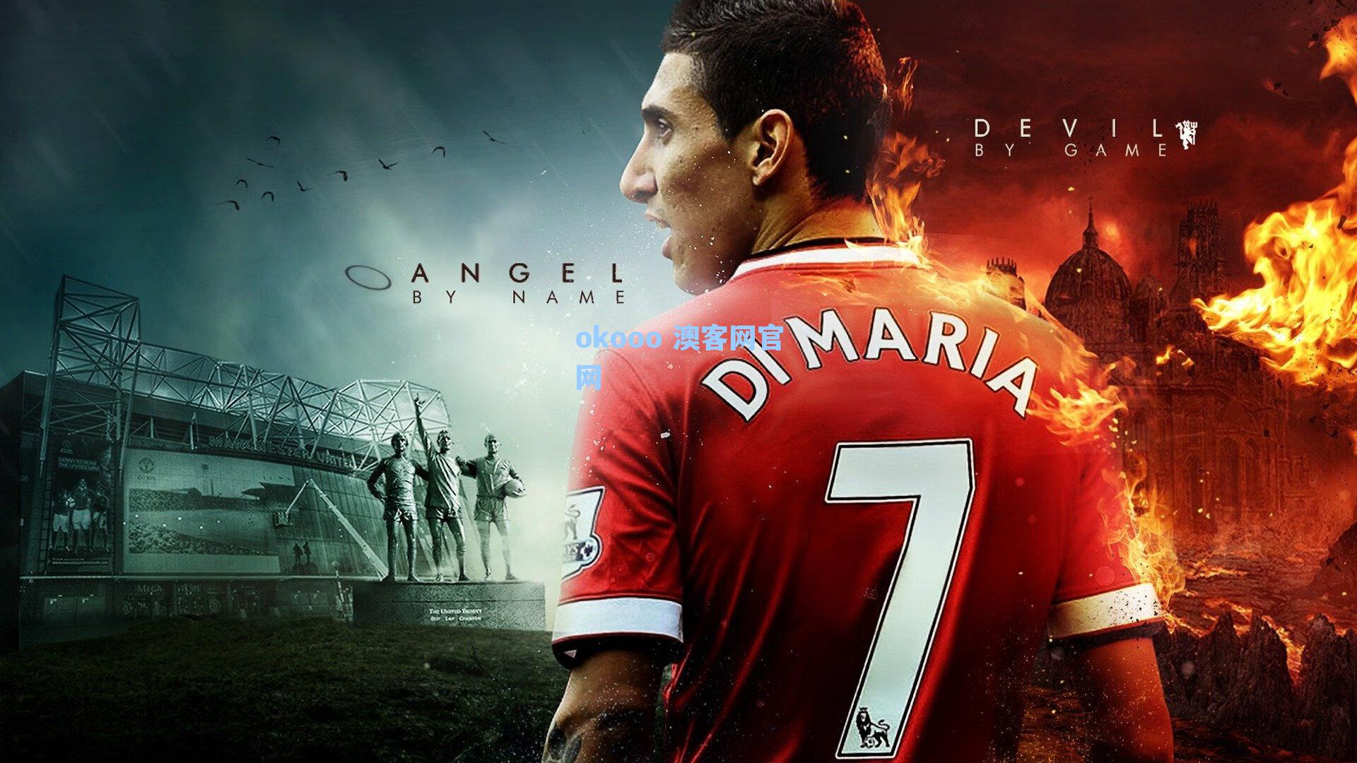 中超MVP正式留队！山东泰山官宣续约卡扎伊什维利，进攻三叉戟稳了